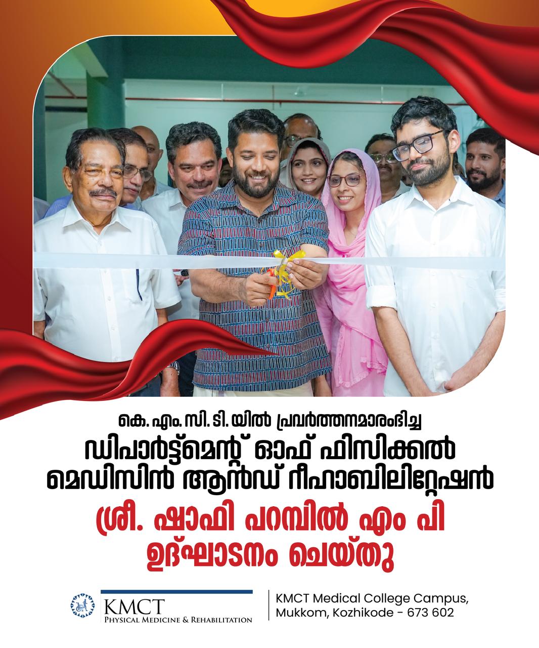 Department of Physical Medicine and Rehabilitation Inaugurated at KMCT Medical College Hospital